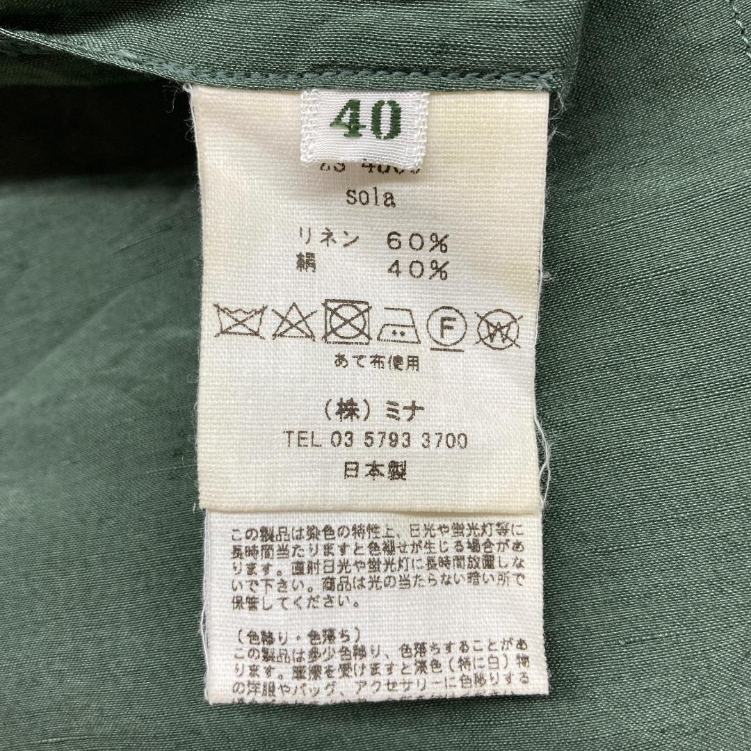 ★美品 mina perhonen くすみグリーン オールインワン M