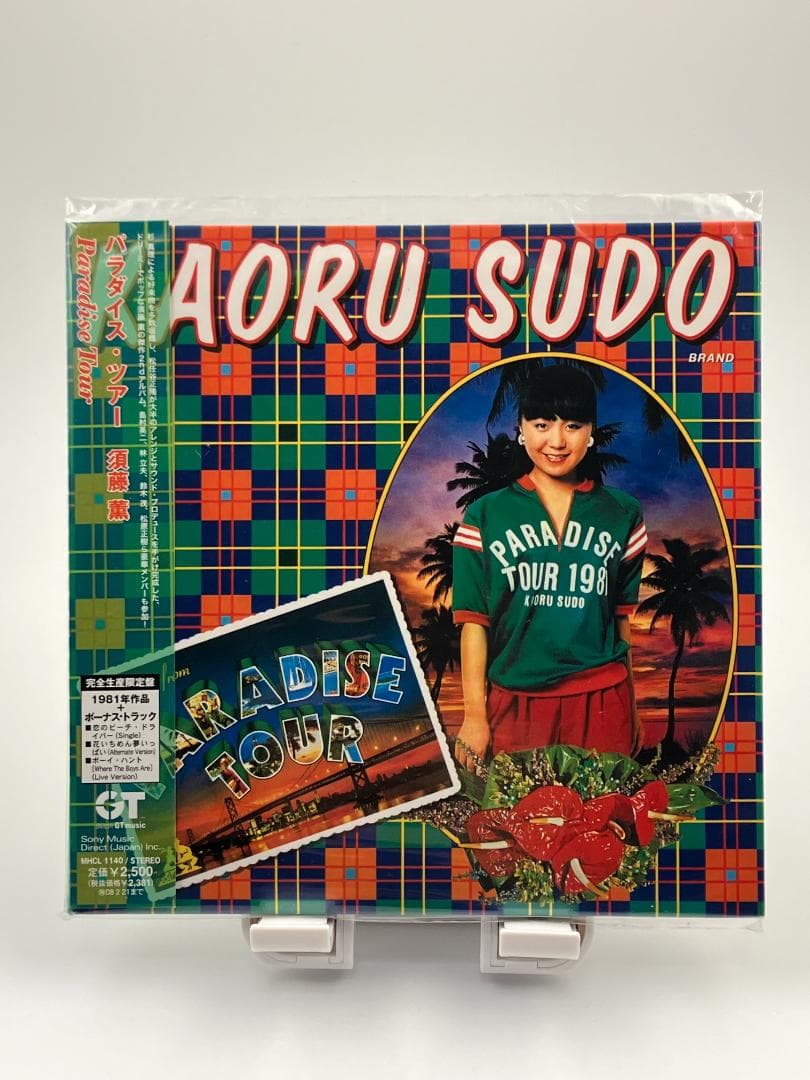 新品未開封 CD紙ジャケット 須藤薫 PARADISE TOUR 完全生産限定盤