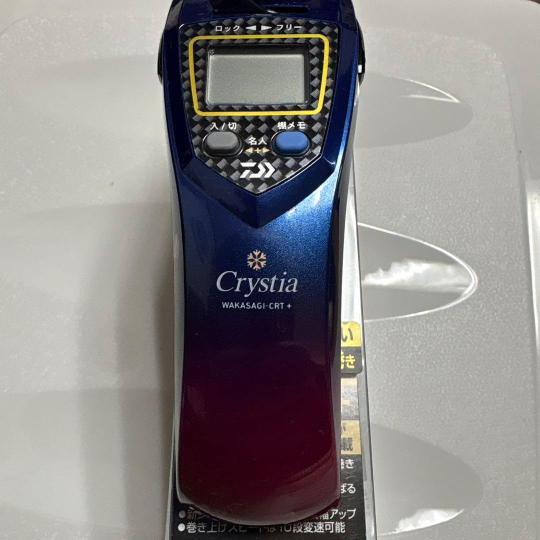 デジタルワカサギリール CRT+