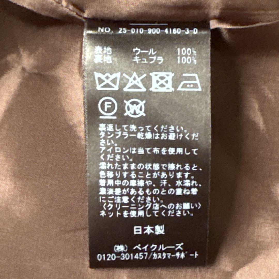 2025AW☆完売☆IENA イエナ　ガンクラブチェックジャケット　38 極美品