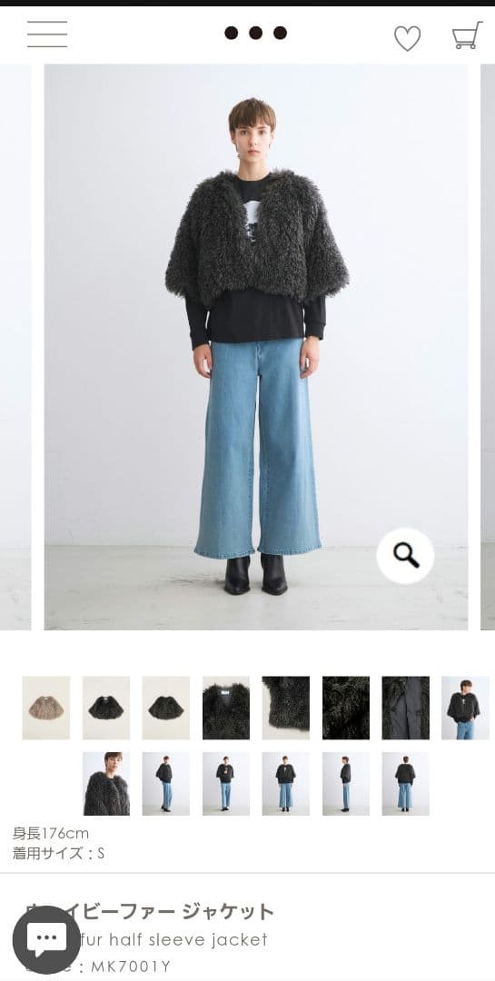 【ほぼ未使用】three dots ウェイビーファー ジャケット 2025年発売