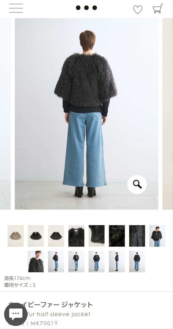 【ほぼ未使用】three dots ウェイビーファー ジャケット 2025年発売