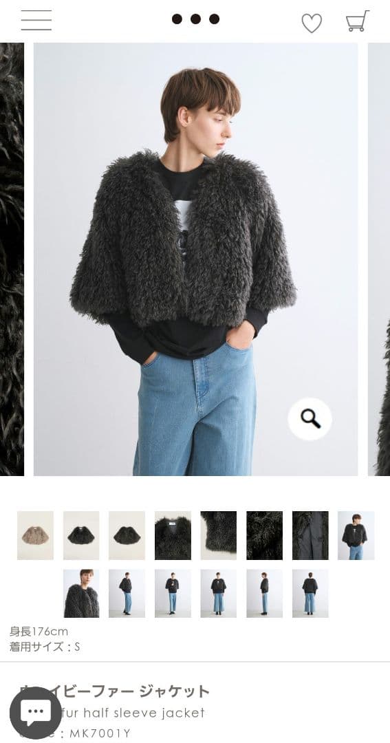 【ほぼ未使用】three dots ウェイビーファー ジャケット 2025年発売