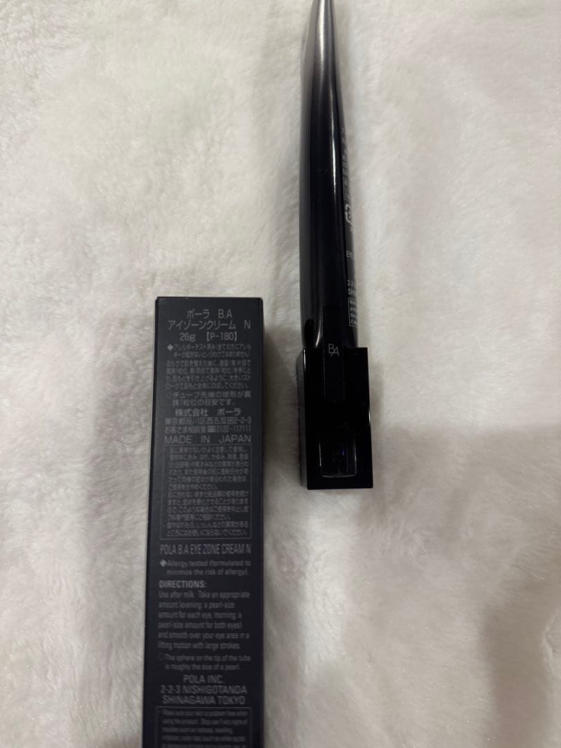 【新品】POLA BA アイゾーンクリーム N26g