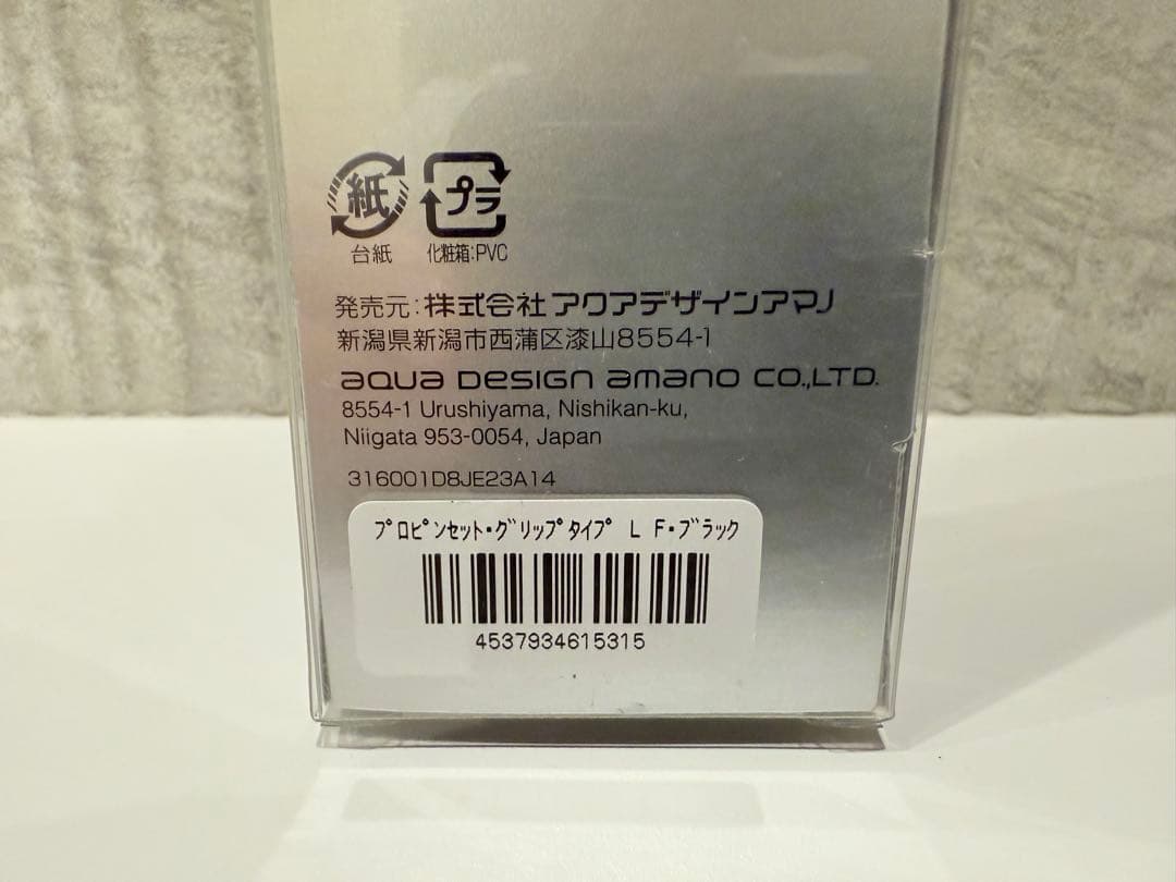 【希少廃盤品】ADA20周年記念 プロピンセットグリップLブラック【新品未開封】