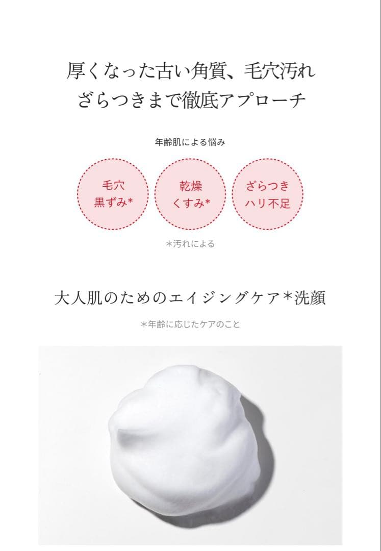 オレリー プレミアムエイジング集中ケア６点+夜用シートマスク 1点のセット