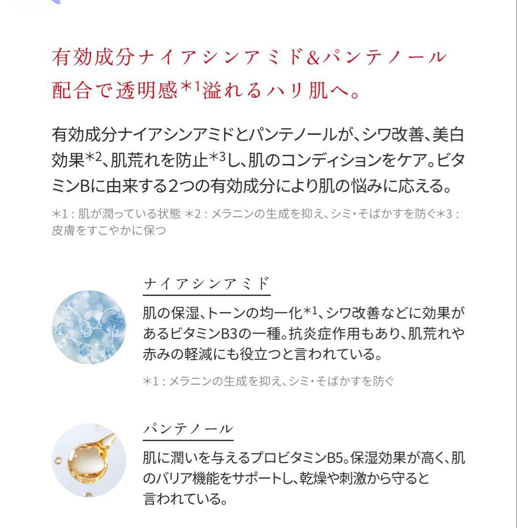 オレリー プレミアムエイジング集中ケア６点+夜用シートマスク 1点のセット
