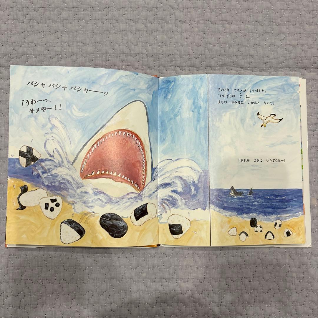 岡田よしたか　絵本　9冊　まとめ売り