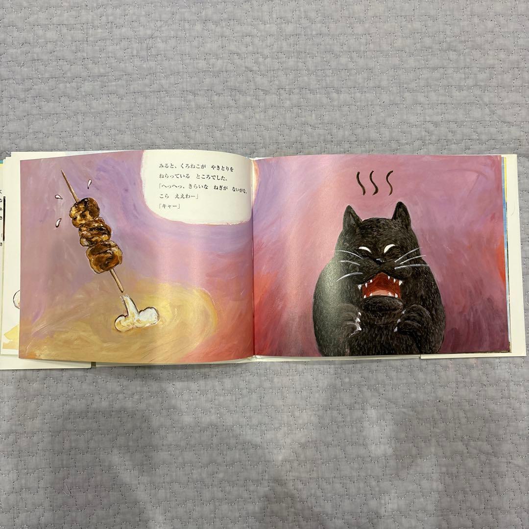 岡田よしたか　絵本　9冊　まとめ売り