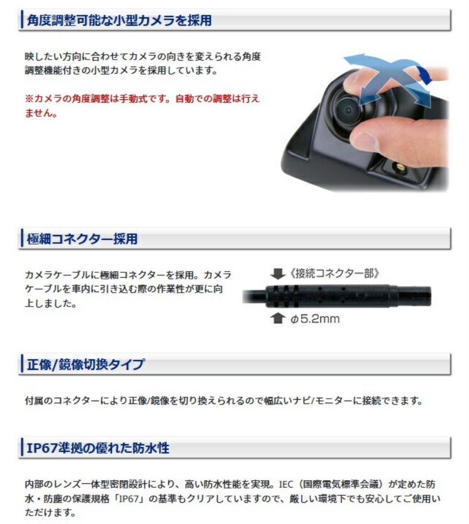 データシステム RCK-91J3 ハイマウントリアカメラキット