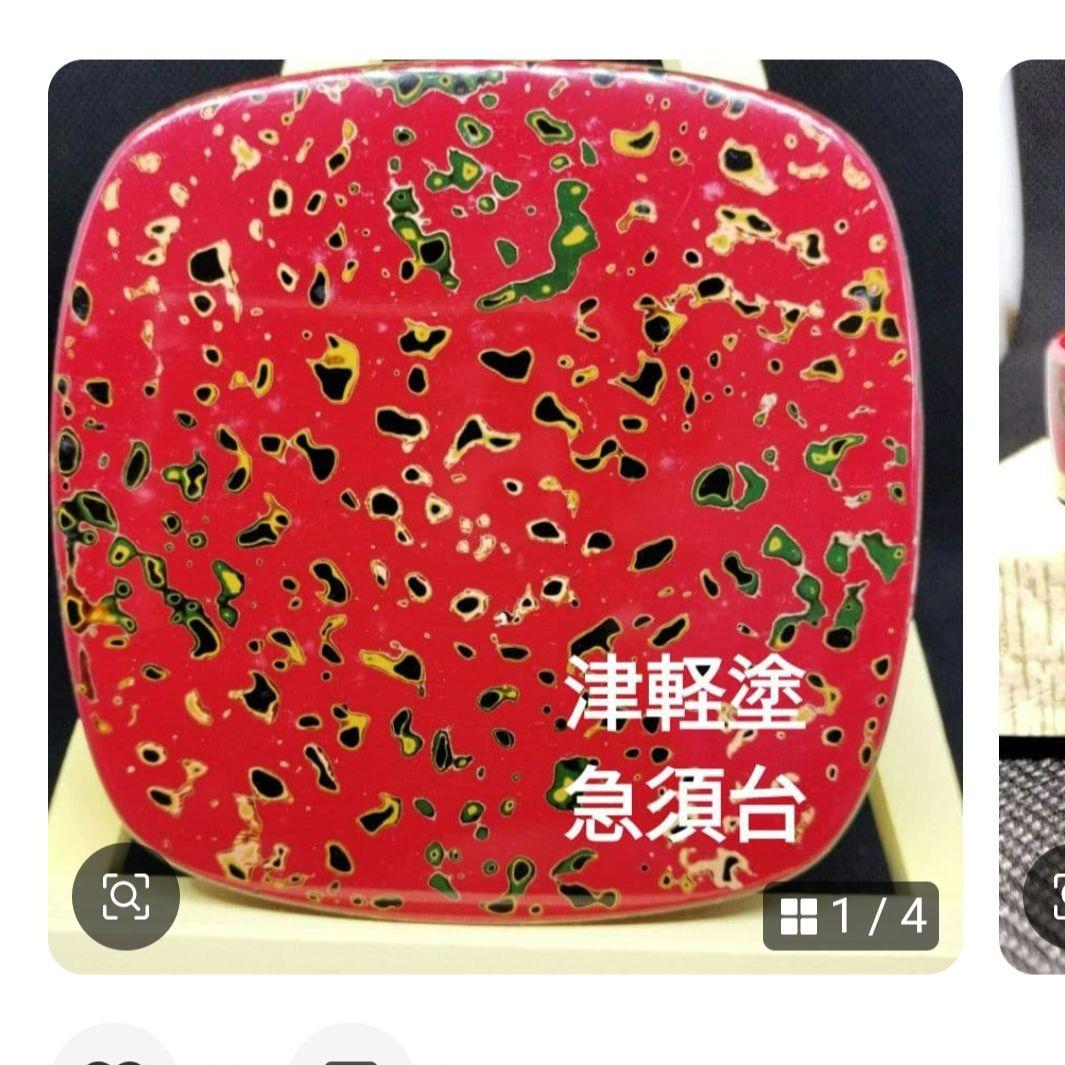 津軽塗おまとめセット