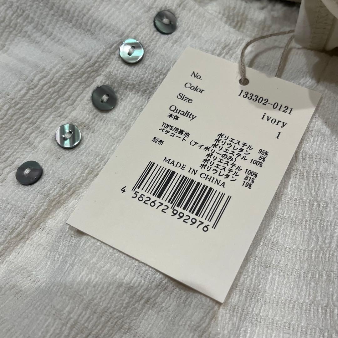 限定お値下げです！ONE SHOULDER SEPARATE SWIMWEAR