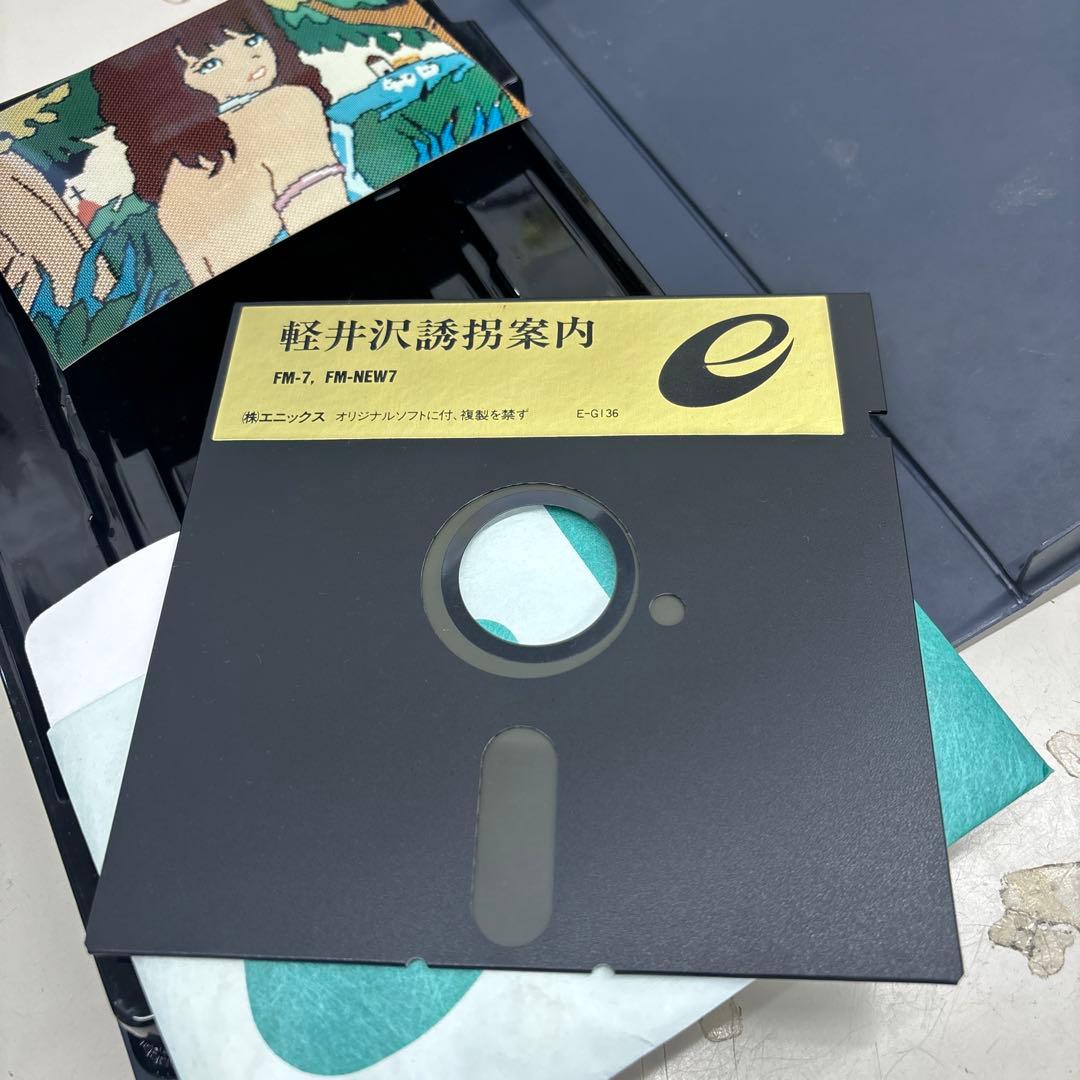 N10166 FM-7用ソフト　軽井沢誘拐案内　5インチディスク版