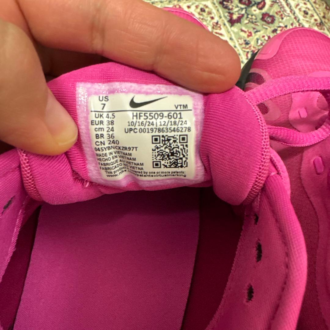 ナイキ エア マックス Dn8 ウィメンズシューズ　　24センチ