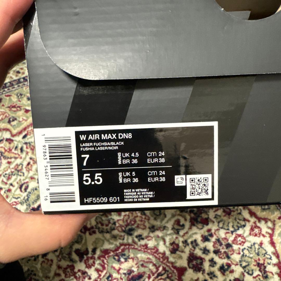 ナイキ エア マックス Dn8 ウィメンズシューズ　　24センチ