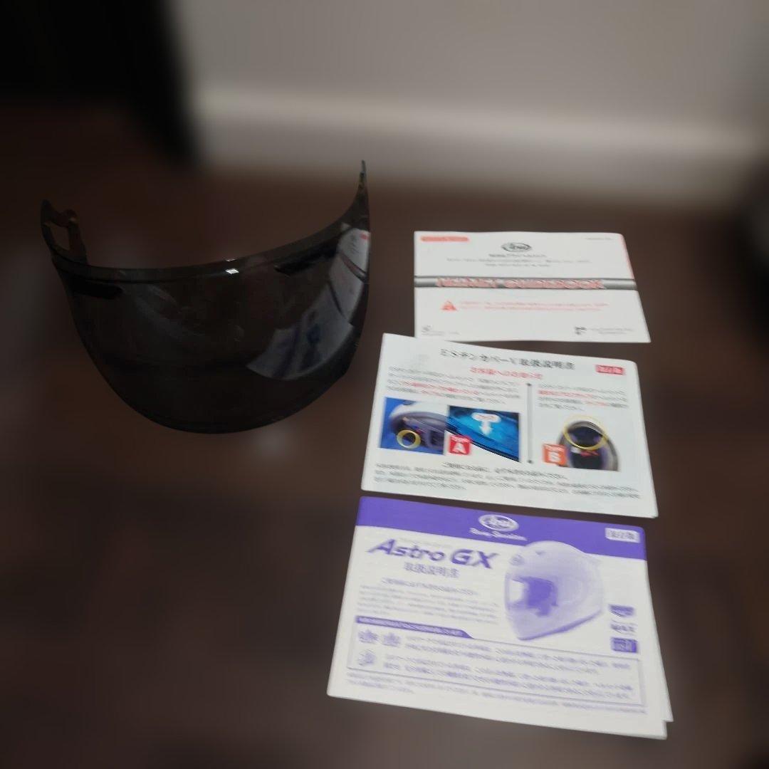 ARAI アライ ASTRO-GX FACE アストロGX フェイス レッド