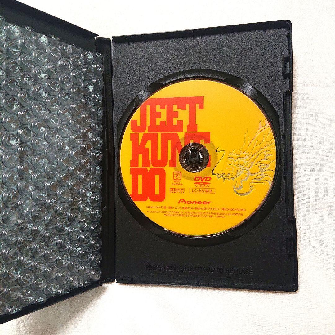 B・L 最強格闘技ジークンドー&死亡的遊戯 DVD 2セット