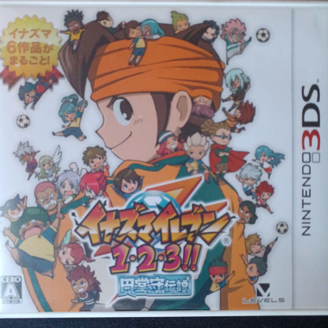 イナズマイレブン 1·2·3 円堂守伝説