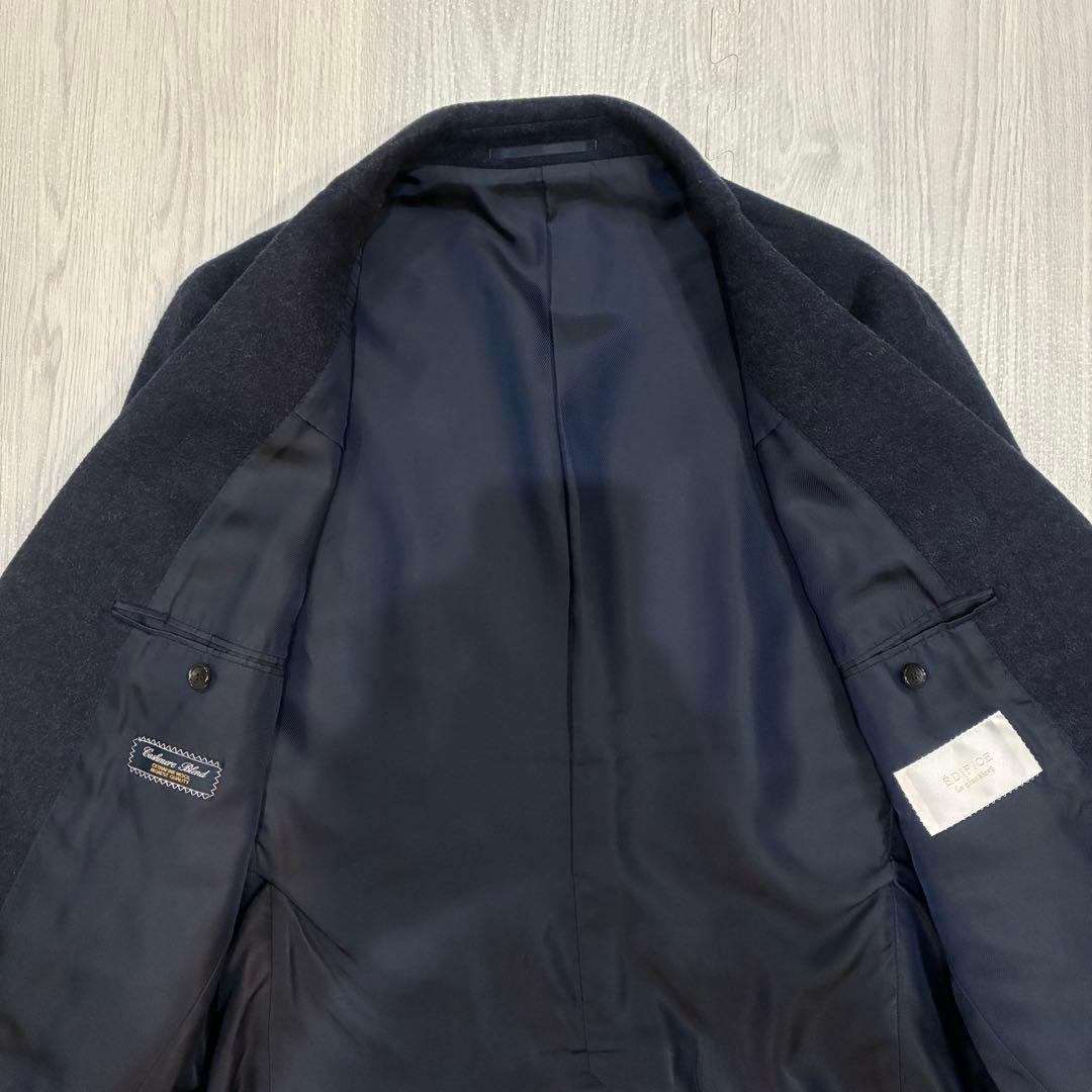 【美品】EDIFICEチェスターコートウールカシミヤ ネイビー
