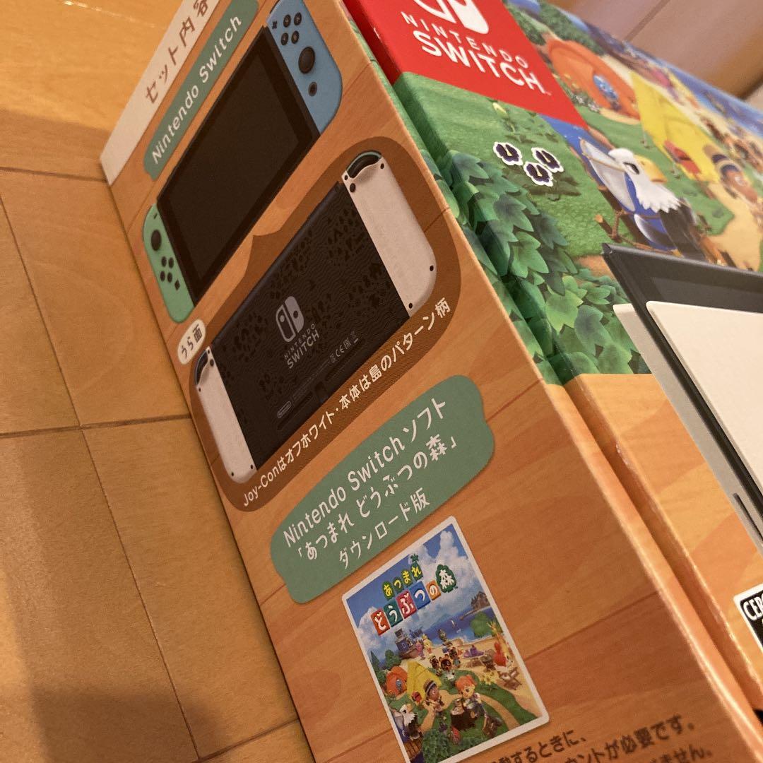 Nintendo Switch あつまれどうぶつの森 あつ森セット 新品未開封