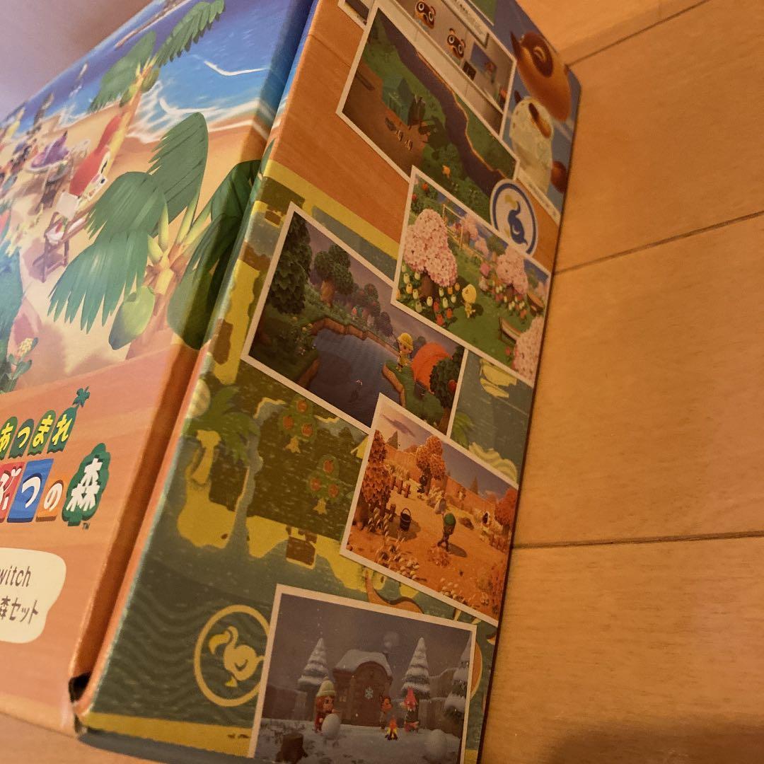 Nintendo Switch あつまれどうぶつの森 あつ森セット 新品未開封