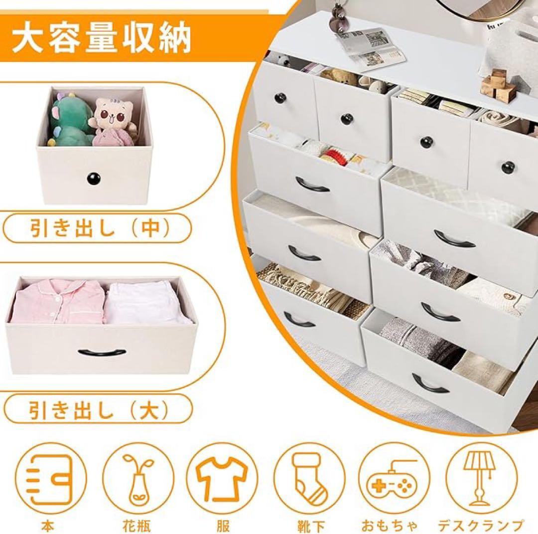 収納チェスト リビング 洋服 大容量 4段10杯 100*30*98cm