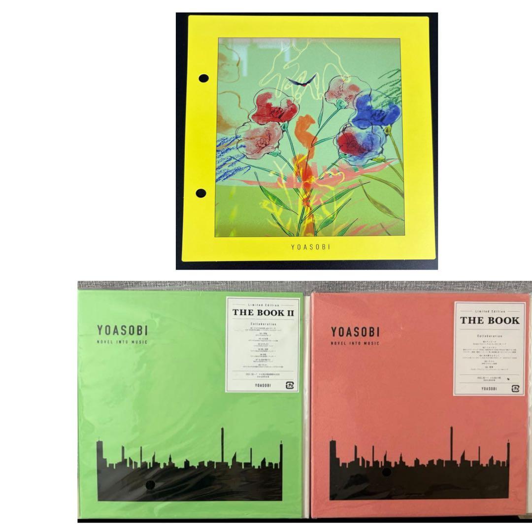【美品】YOASOBI THE BOOK I & II 完全生産限定版
