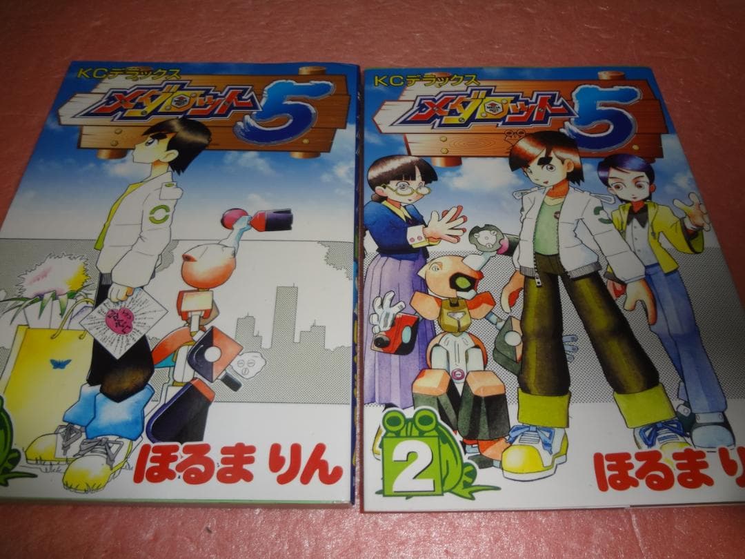 ほるまりん　メダロットG　メダロット4　メダロット5　6冊　　　　251105