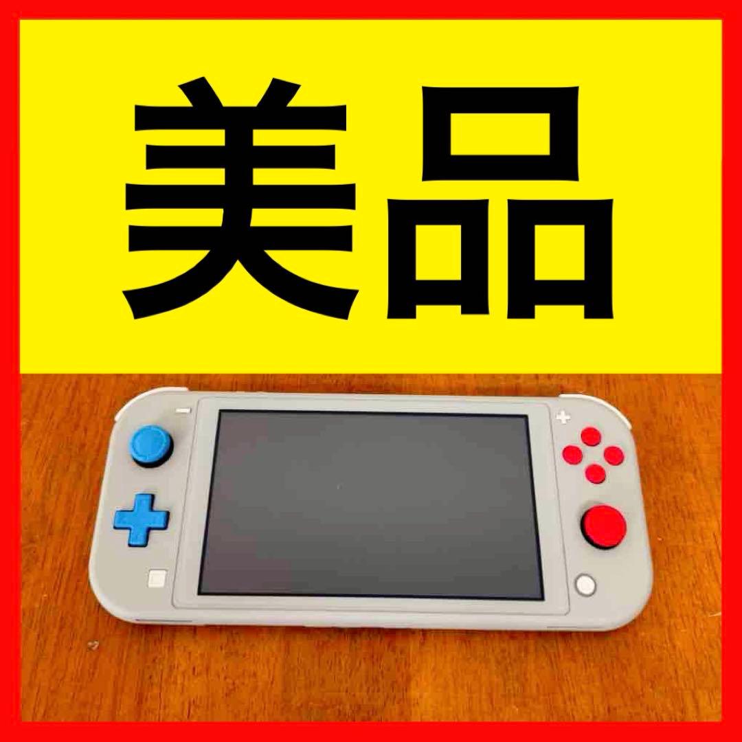 ● 美品 Nintendo Switch Lite 本体 ポケモン