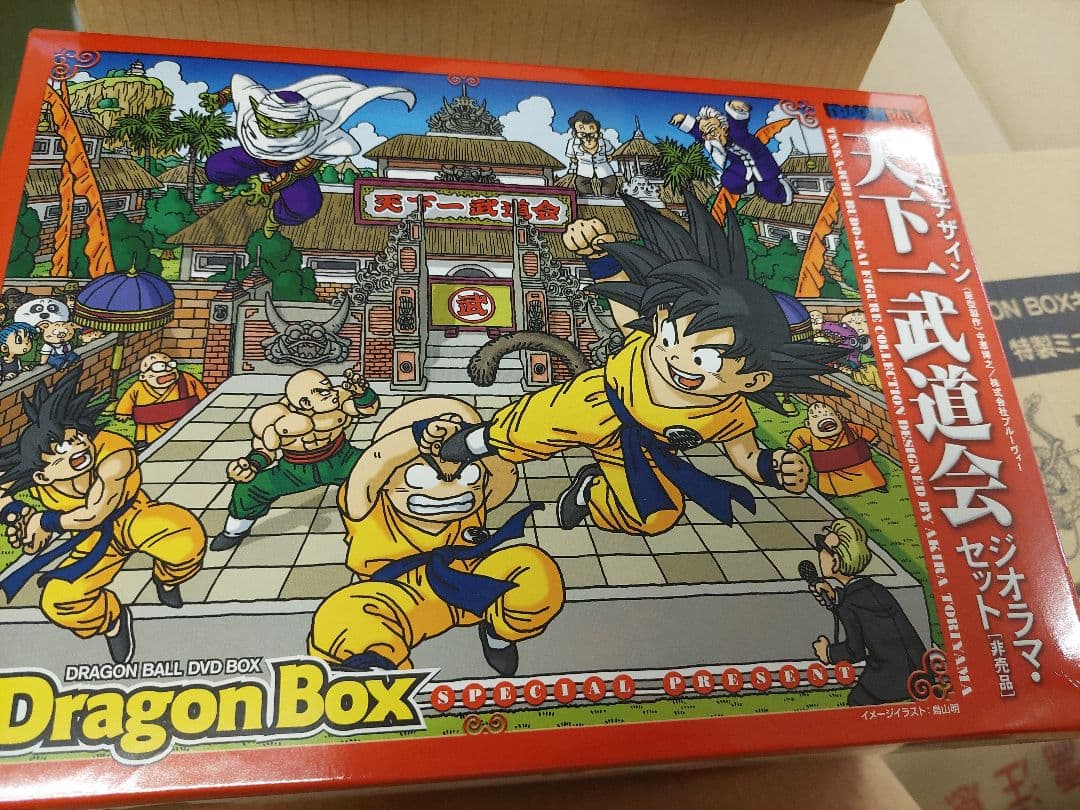 ドラゴンボール DVDボックス Dragon Box