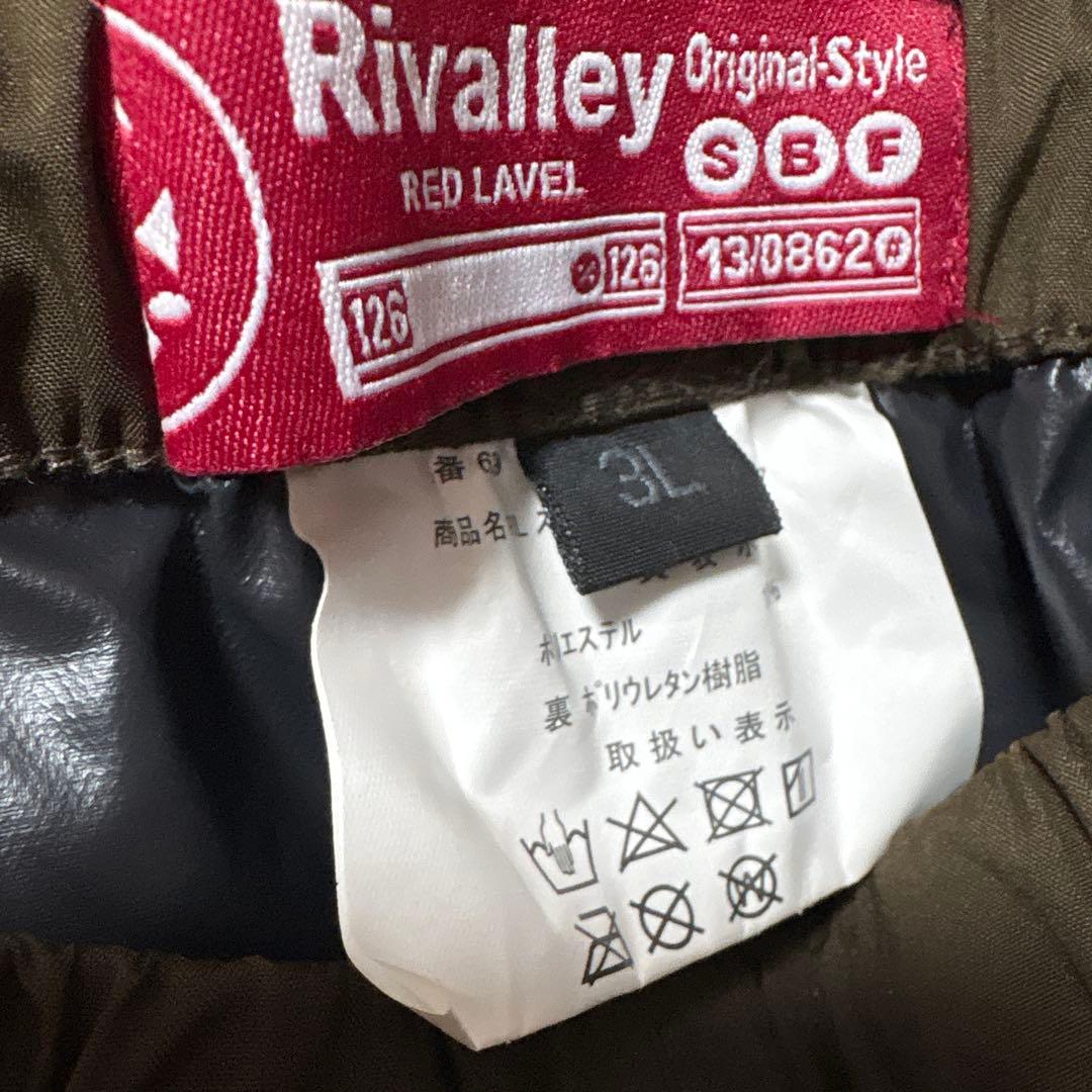 Rivalley RED LAVEL レインスーツ　上下セット　カーキ　3L