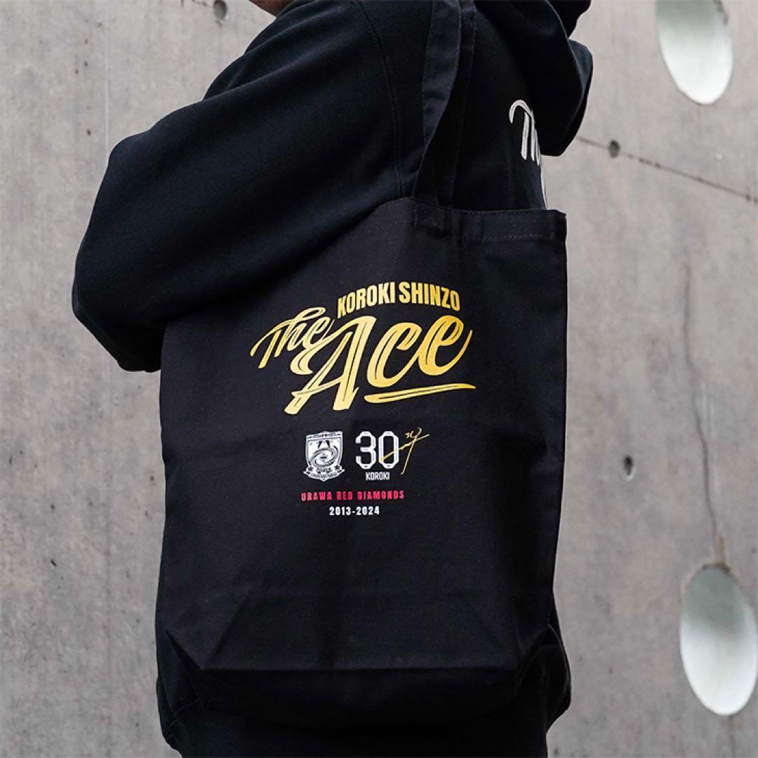 興梠慎三　浦和レッズ　引退記念　グッズセット