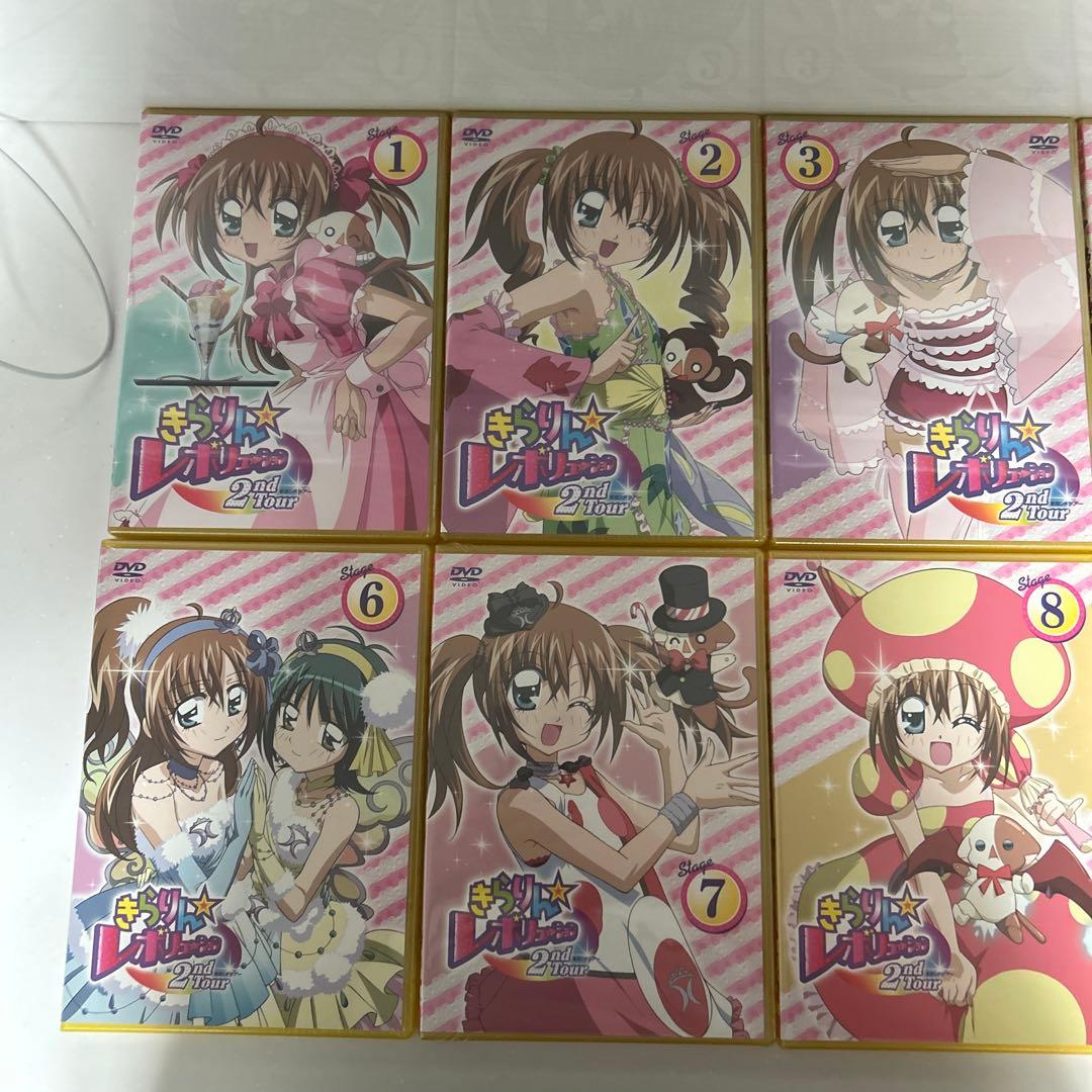 きらりん☆レボリューション 2ndツアー STAGE1〜10