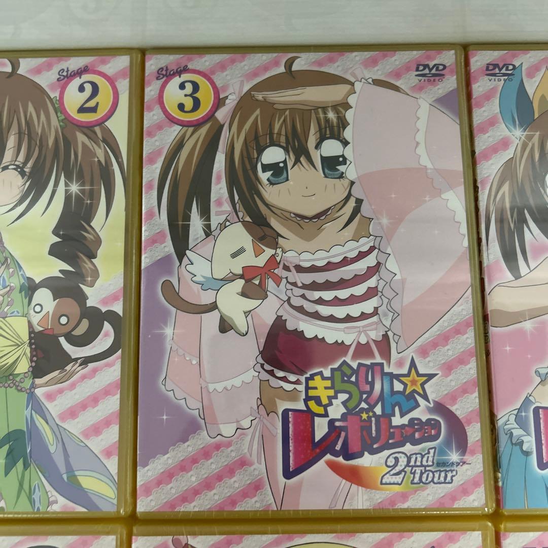 きらりん☆レボリューション 2ndツアー STAGE1〜10