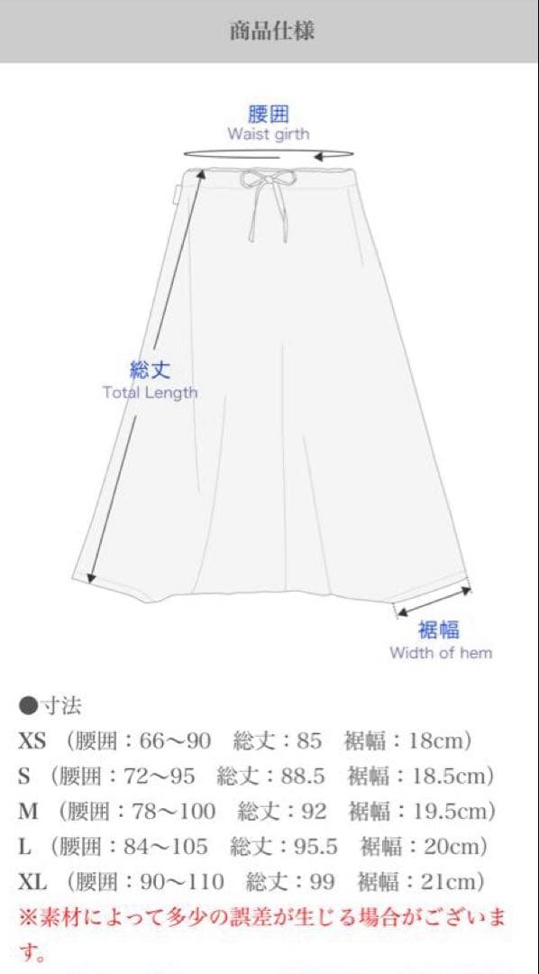 SOU・SOU 近清絞り　麻　富士/水玉大　Sサイズ