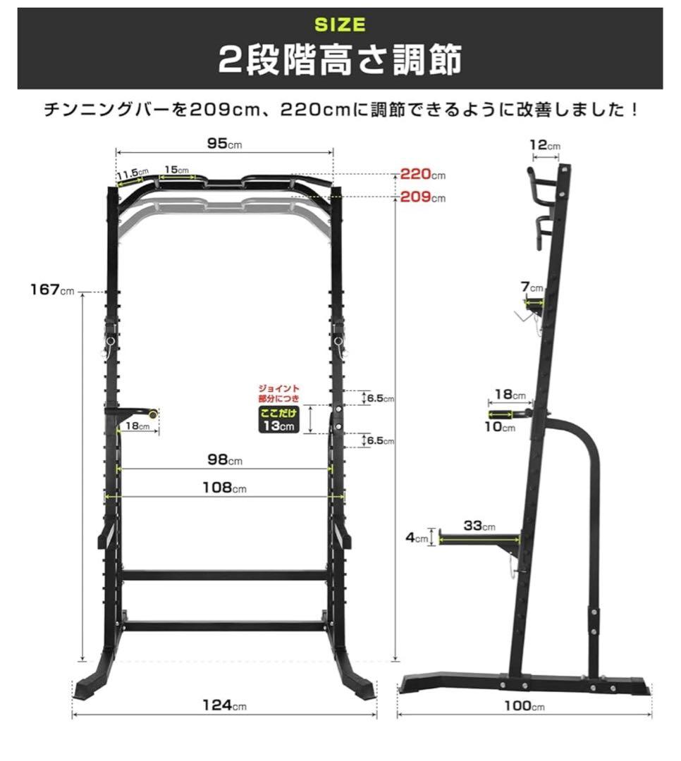 WASAI ハーフラック ぶら下がり健康器 パワーラック マルチジム MK780