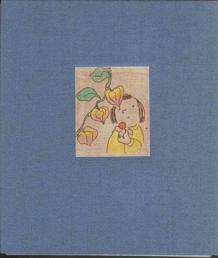 小さなアルバム 谷間の博物誌　横田稔　草原社　1985年　　　#142