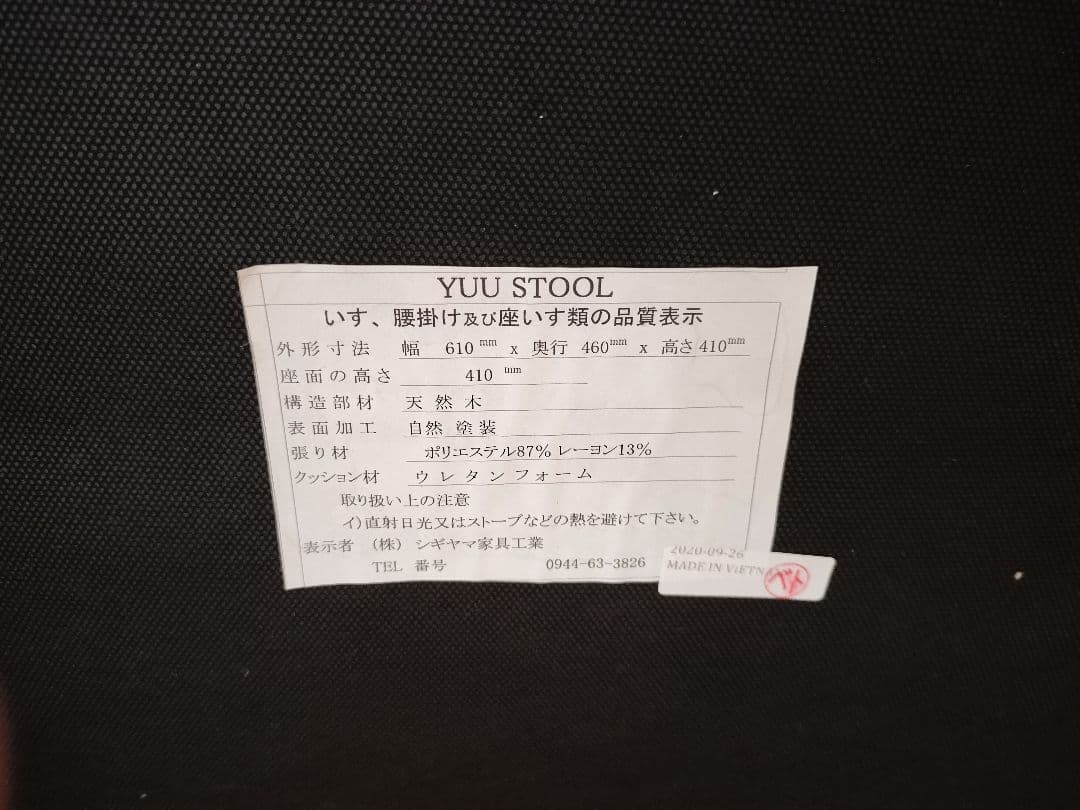 ★さおり★シギヤマ家具YUUシリーズ