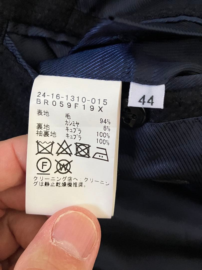 Brilla per il gusto/ウールカシミヤ ジャケット