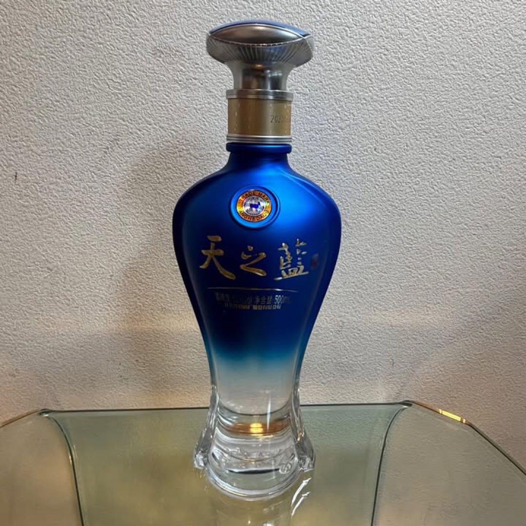 YE ShopQ8335 Q8334 中国酒 天之藍 スカイブルー