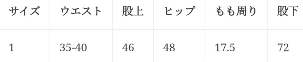 アーティファクトartefact黒サルエルパンツ