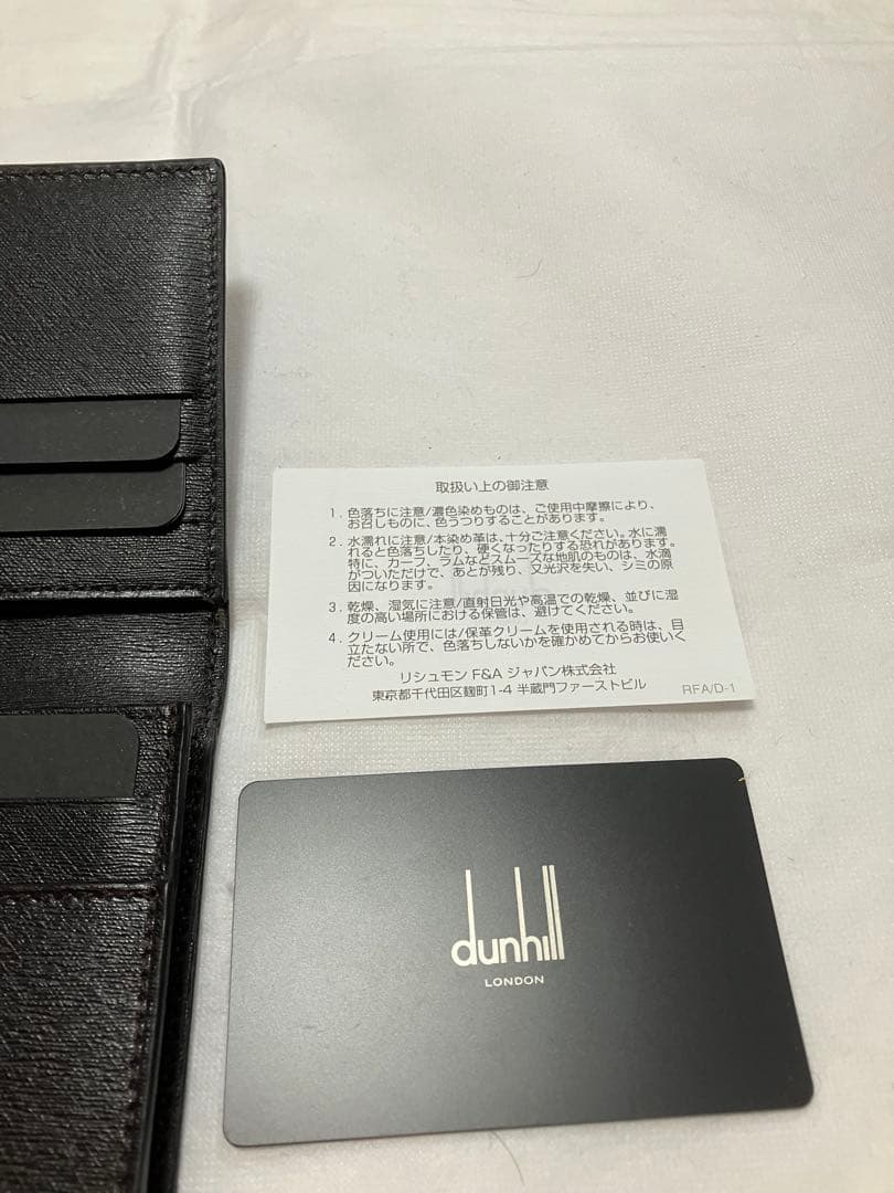 ［新品未使用]dunhill 二つ折り財布 ブラック レザー