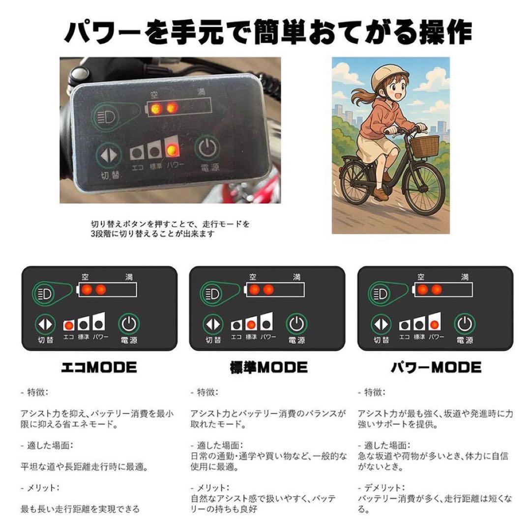 新品　アシスト型電動自転車FOX20　フルアルミ製折り畳み 　20インチ