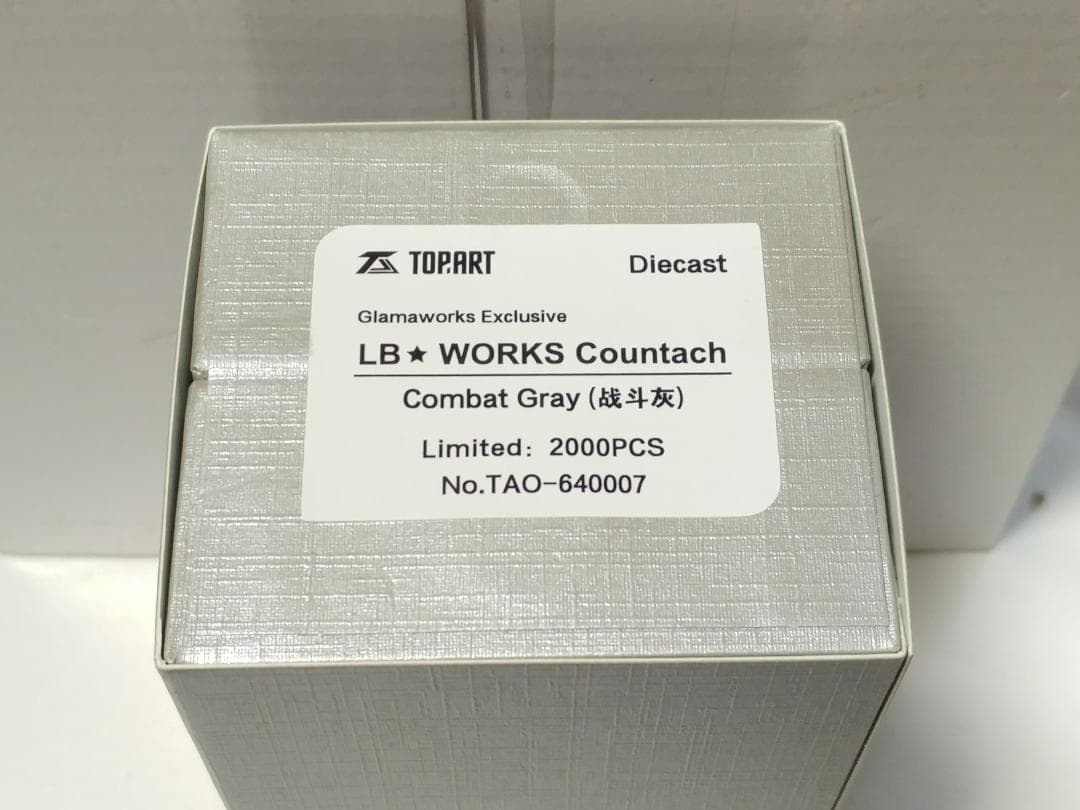 トップアート 1/64 ランボルギーニ カウンタック LBWK グレー