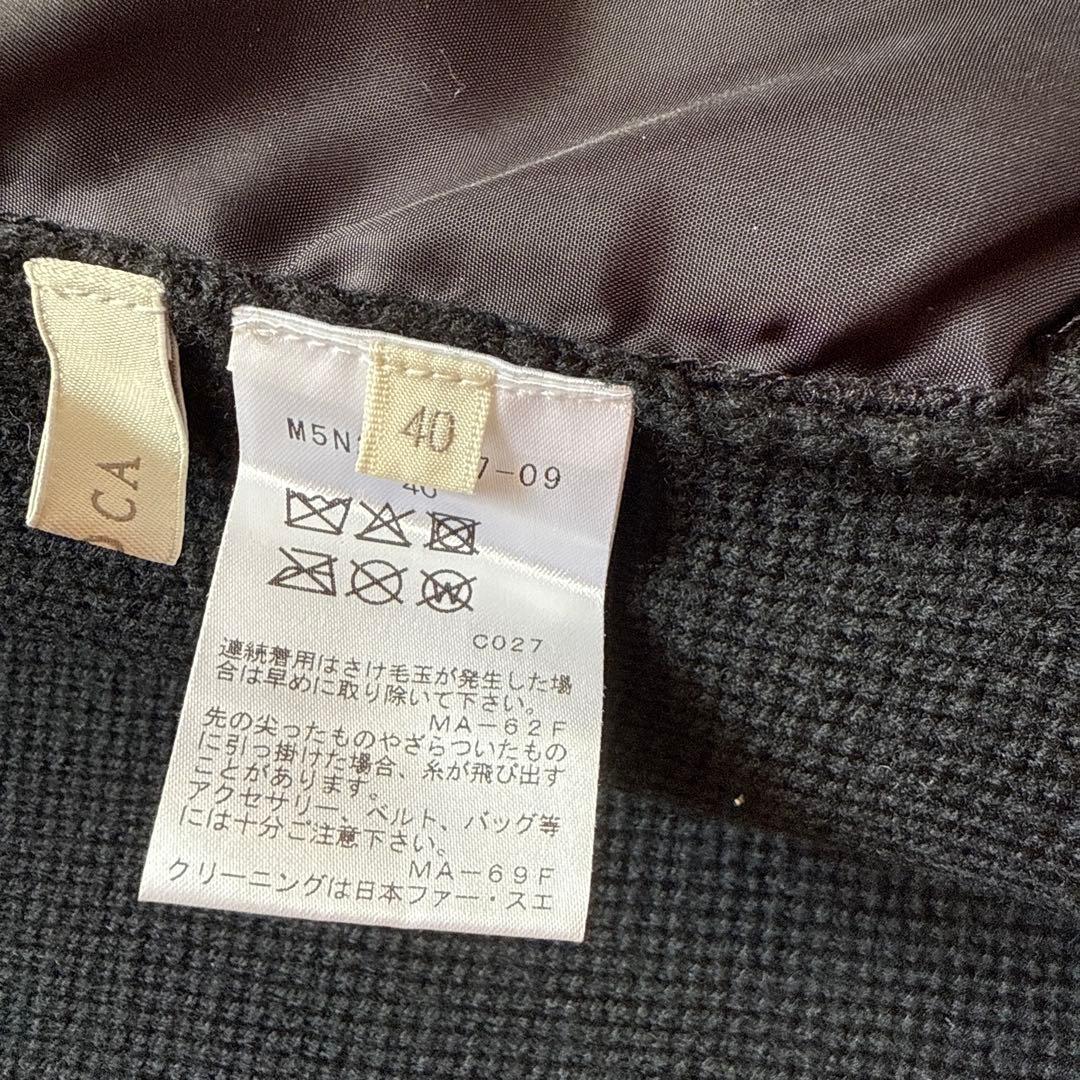 a*e様 エポカEPOCA ムートンコンビニットジレ