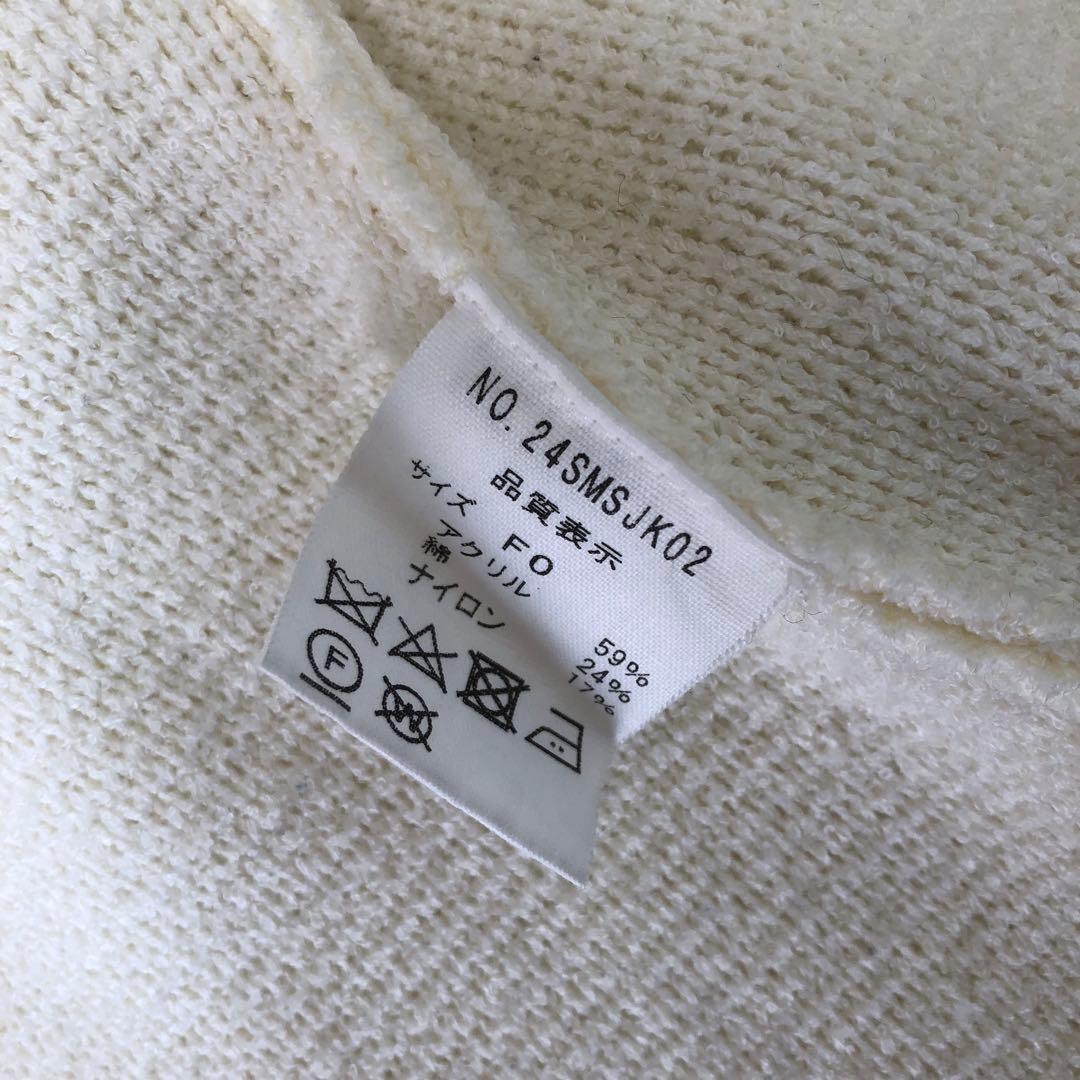 THE SHINZONE ニットジャケット F エクリュ