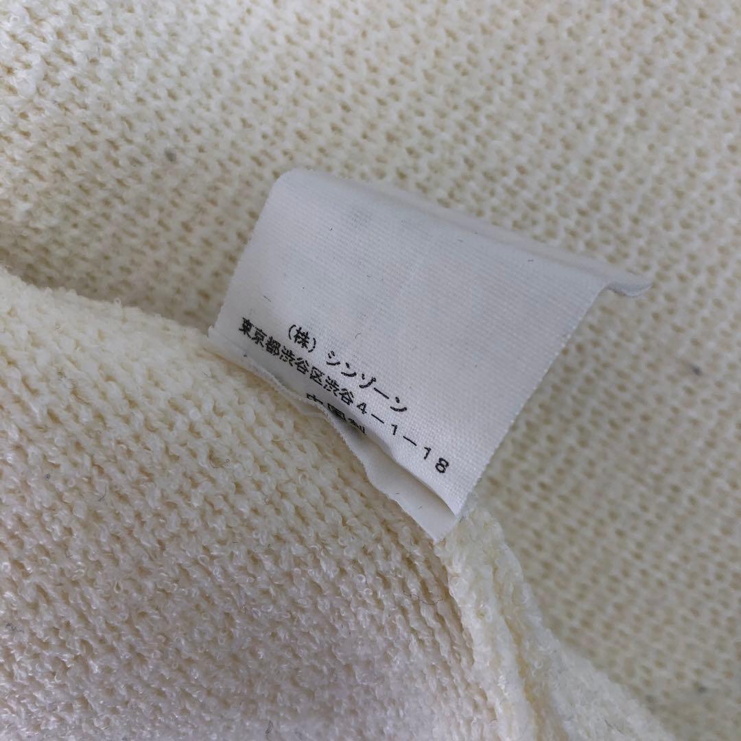 THE SHINZONE ニットジャケット F エクリュ