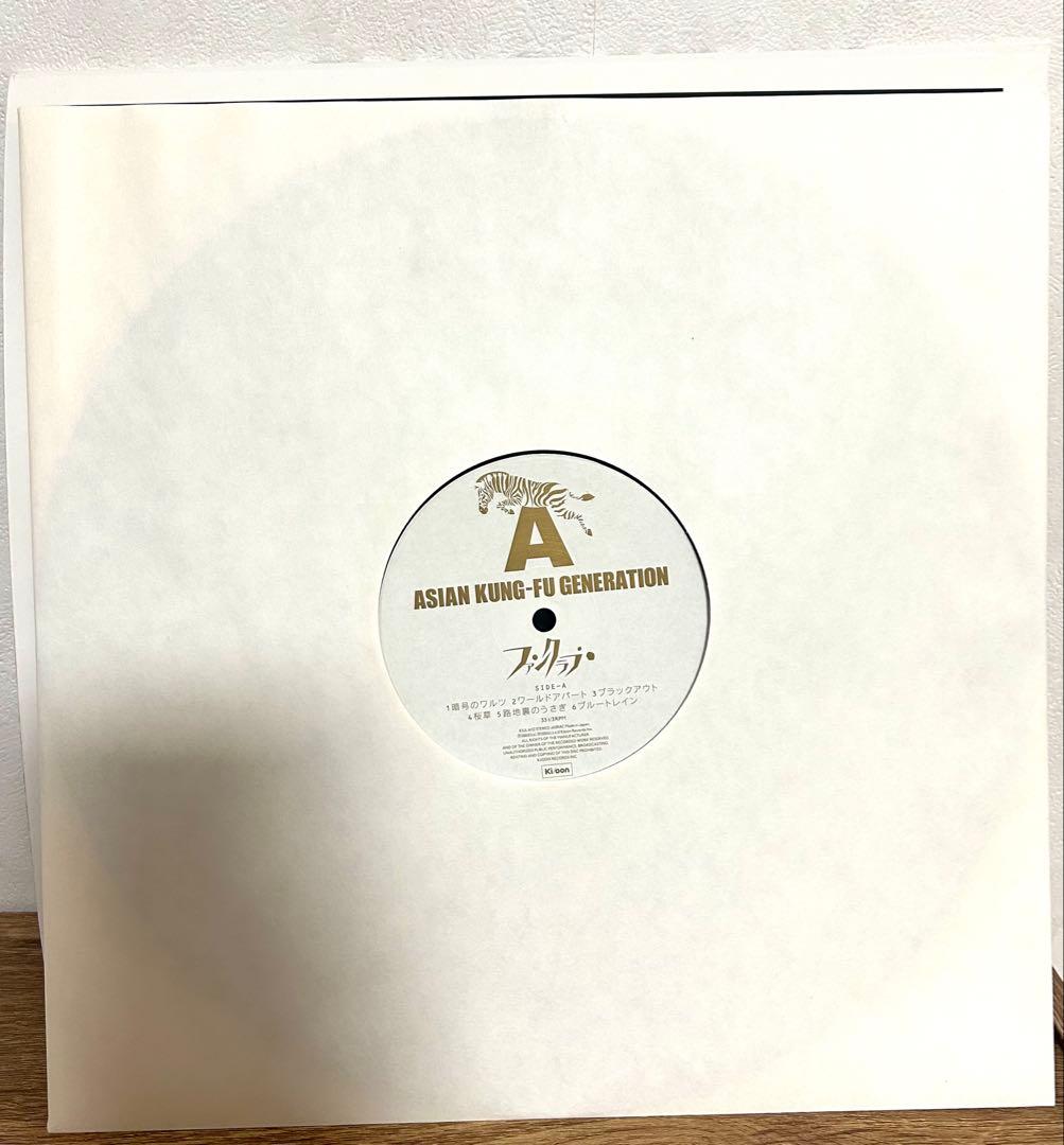 ASIAN KUNG-FU GENERATION ファンクラブ　LPレコード