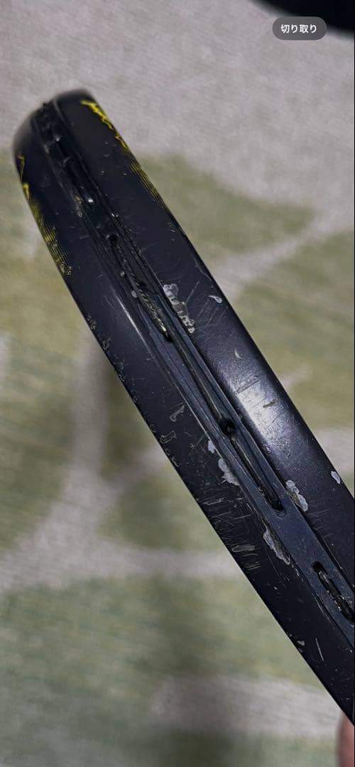 ボルトレイジ7s SL