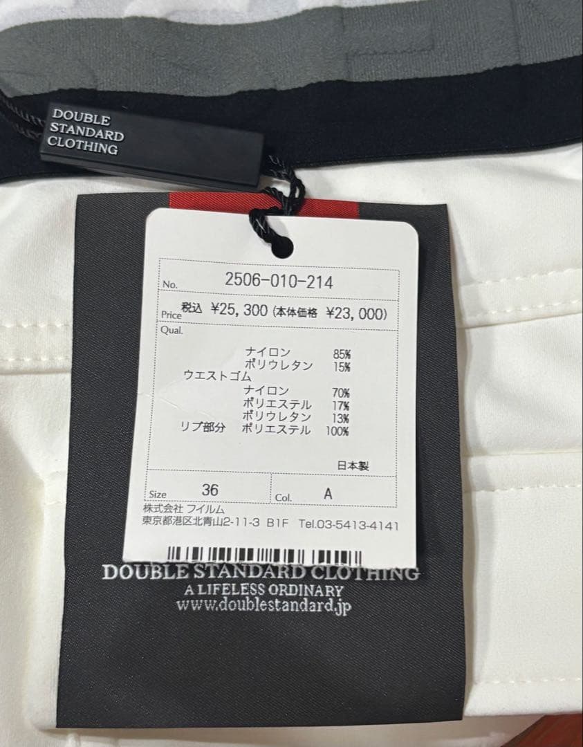 新品　エッセンシャル　ESSENTIAL 上下 フーディーセット　42900円